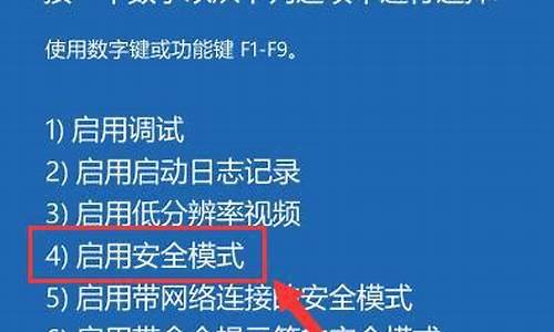 联想智能手机安全模式_联想智能手机安全模式怎么解除